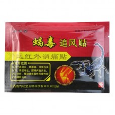 Patches for pain Scorpion Venom Extract 8 pcs. Patches for pain Scorpion Venom Extract 8 pcs.