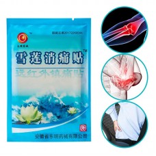 Пластырь от боли Snow Lotus 8 шт.