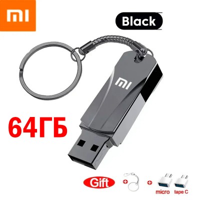 Флеш накопитель-память Xiaomi в металлическом корпусе USB3.0 + переходники TYPE-C+Micro USB 64GB