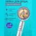 Лейка насадка для душа универсальная с высоким давлением Pressurize Shower Head душевая лейка насадка универсальная с турбовентилятором из АБС-пластика