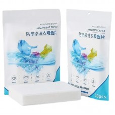 Серветки для одночасного прання кольорової та білої білизни Absorbent Paper 50 штук